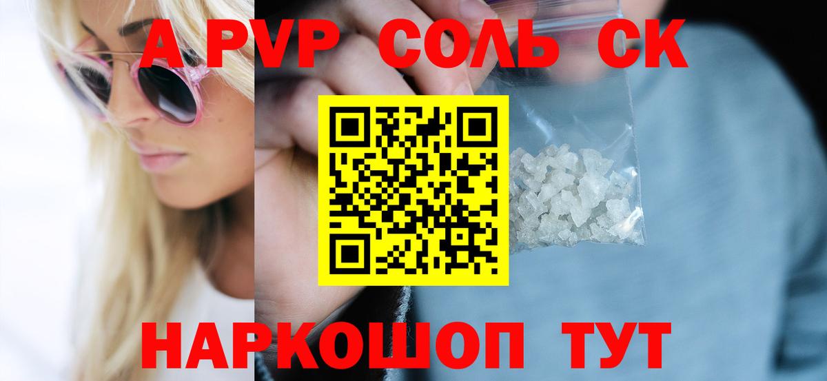 Гусь-Хрустальный  А ПВП Crystall  Alpha PVP  Alpha PVP мука  Alpha PVP СК  Вход с VPN 