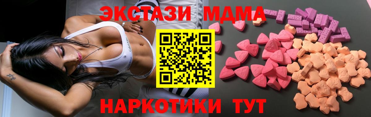 ЭКСТАЗИ  Ecstasy бентли  Вход с VPN  Гусь-Хрустальный 