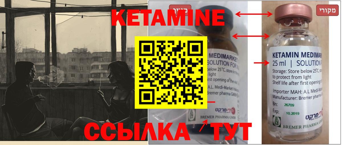 Гусь-Хрустальный  Кетамин ketamine  Кетамин ketamine  Вход с VPN 