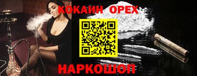 ГАЛЛЮЦИНОГЕННЫЕ ГРИБЫ Кунгур