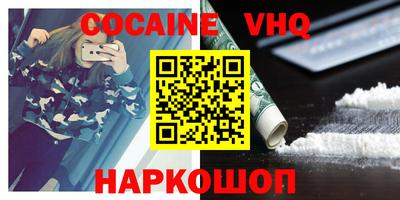 MDMA Premium VHQ Кумертау