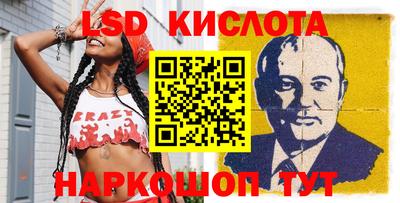 ГАЛЛЮЦИНОГЕННЫЕ ГРИБЫ Кунгур
