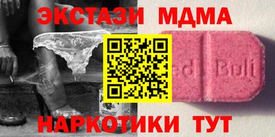 ГАЛЛЮЦИНОГЕННЫЕ ГРИБЫ Кунгур