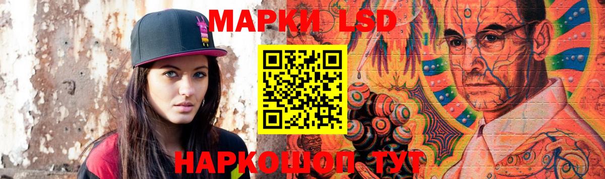 Гусь-Хрустальный  LSD-25 экстази ecstasy  Лсд 25 экстази кислота  ЛСД экстази  Вход с VPN 