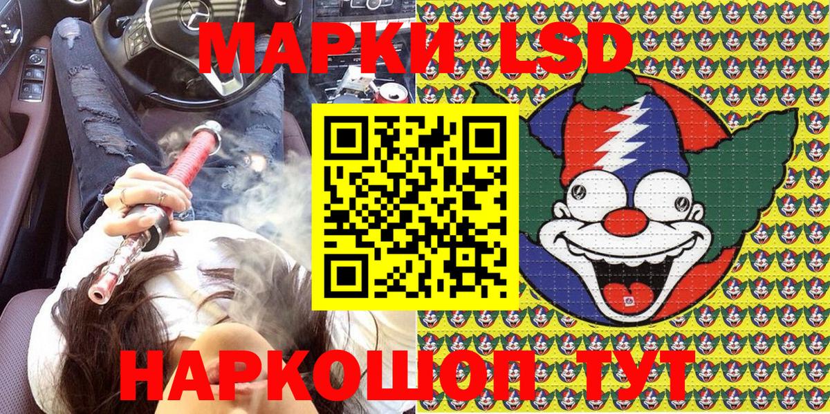Марки NBOMe 1500мкг  Вход с VPN  Марки NBOMe  Гусь-Хрустальный 