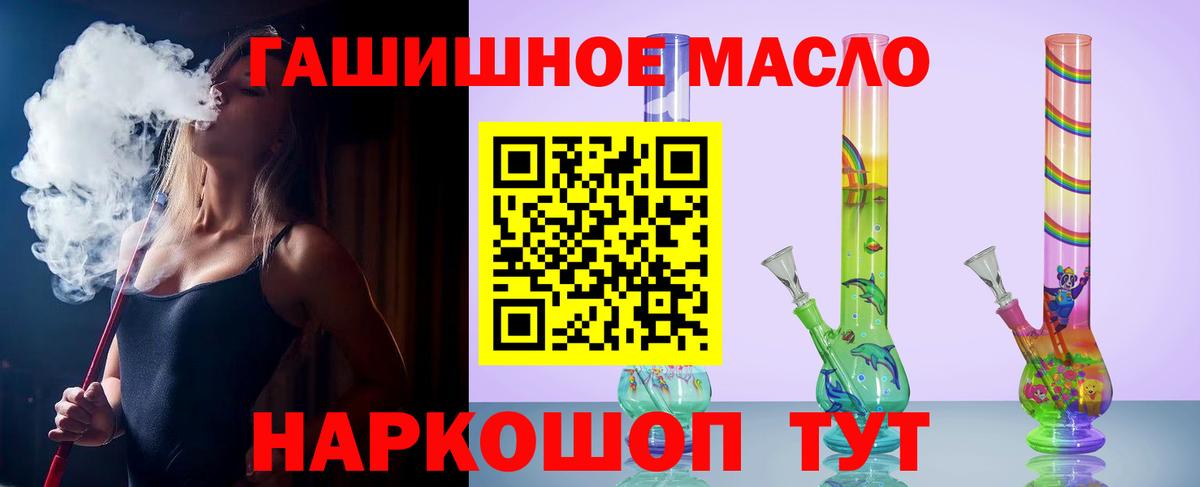 Дистиллят ТГК вейп с тгк Гусь-Хрустальный