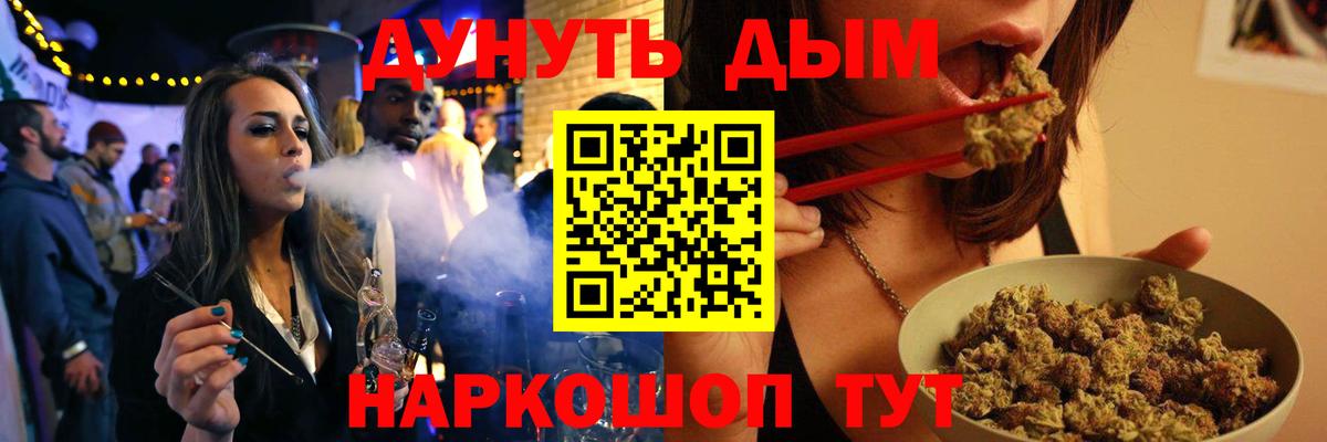 Канабис семена Гусь-Хрустальный