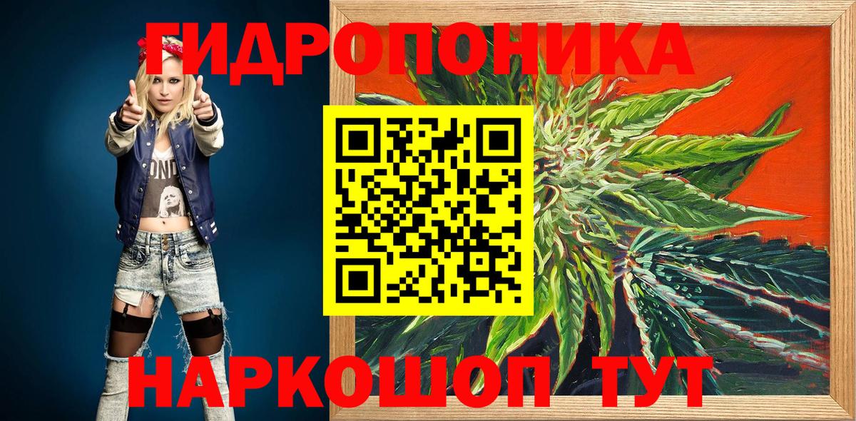 Гусь-Хрустальный  Канабис AK-47  МАРИХУАНА ГИДРОПОН  Вход с VPN  Каннабис индика  Конопля OG Kush 